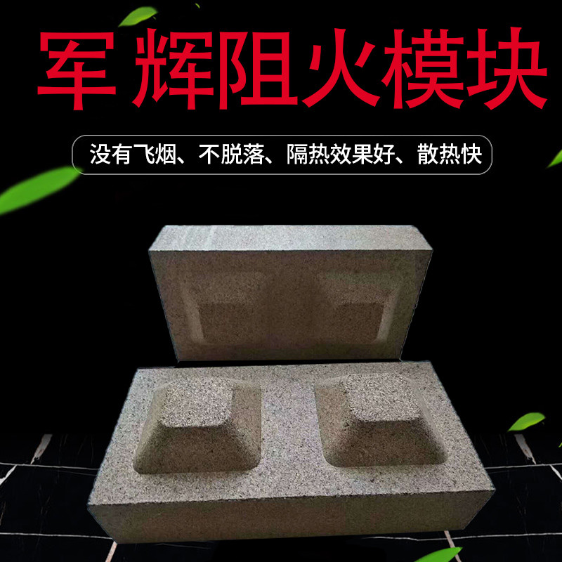 阻火模块 - 河北军辉安防科技股份有限公司图片2