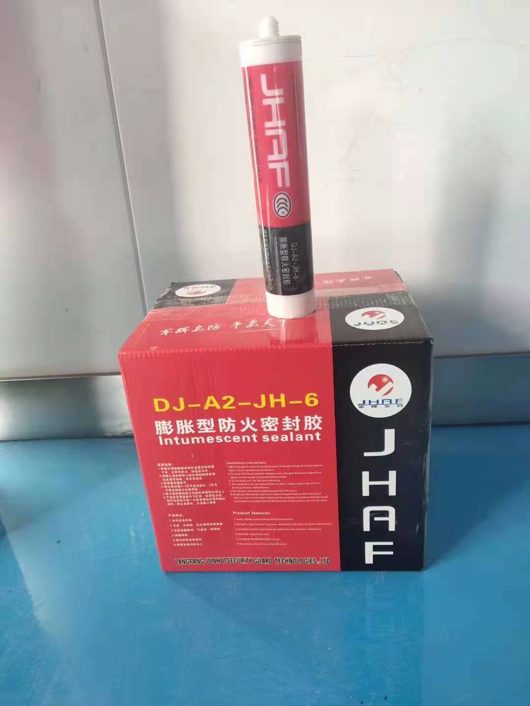 膨胀型防火密封胶